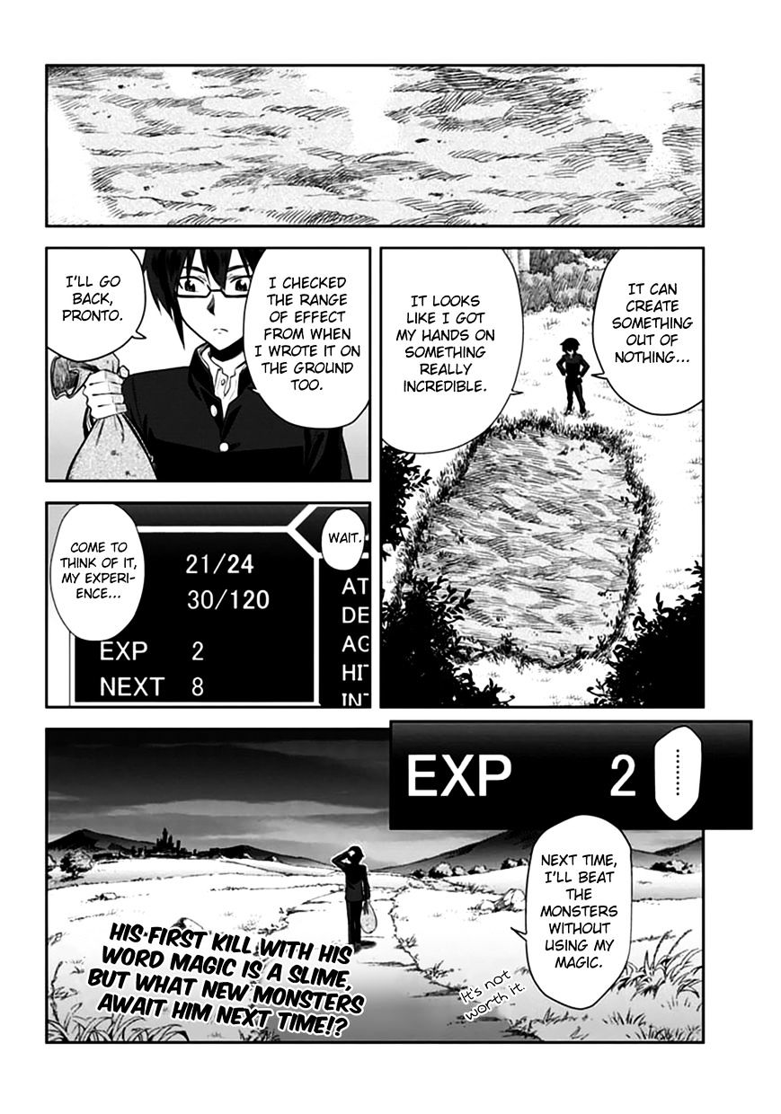 Konjiki No Moji Tsukai - Yuusha Yonin Ni Makikomareta Unique Cheat Chapter 2 page 23
