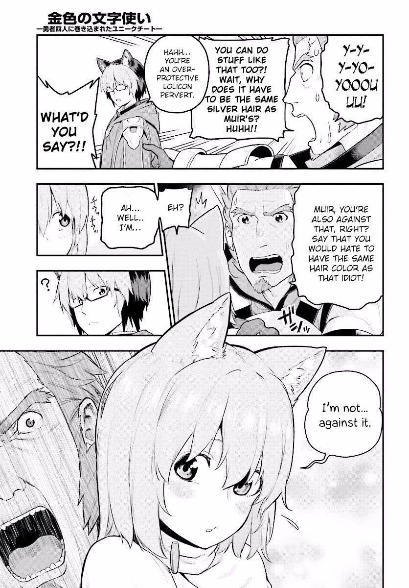 Konjiki No Moji Tsukai - Yuusha Yonin Ni Makikomareta Unique Cheat Chapter 20 page 5