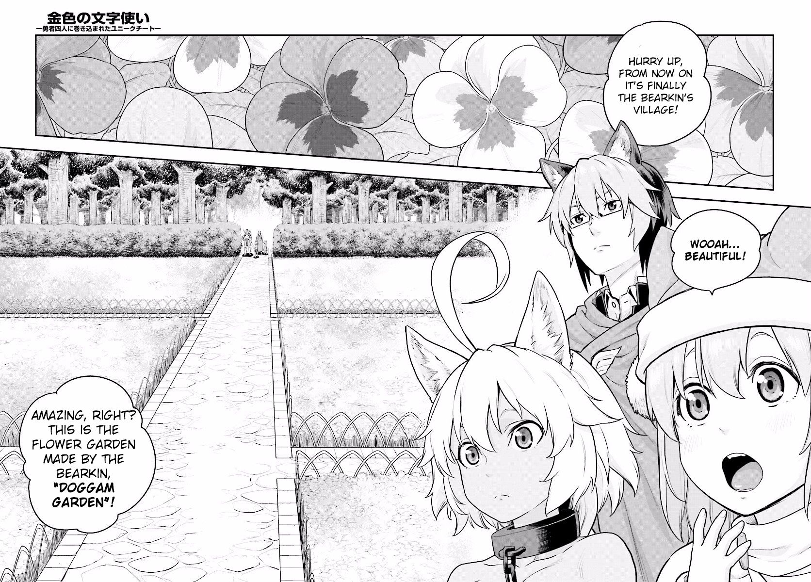 Konjiki No Moji Tsukai - Yuusha Yonin Ni Makikomareta Unique Cheat Chapter 20 page 31
