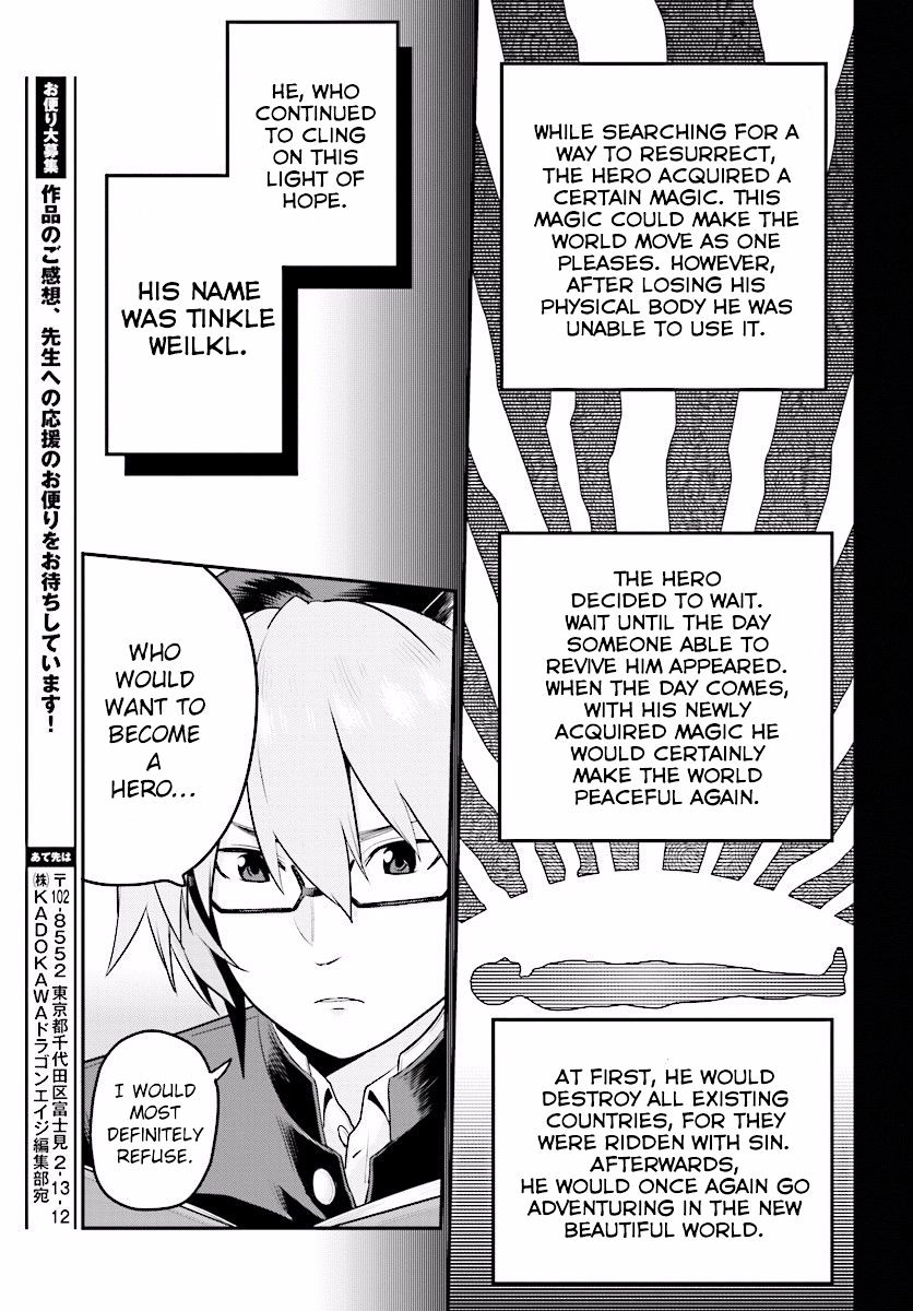 Konjiki No Moji Tsukai - Yuusha Yonin Ni Makikomareta Unique Cheat Chapter 21 page 14