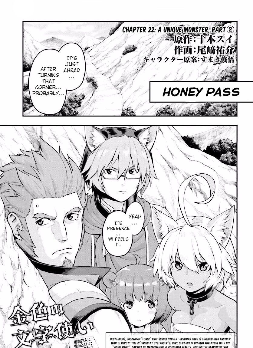 Konjiki No Moji Tsukai - Yuusha Yonin Ni Makikomareta Unique Cheat Chapter 22 page 1