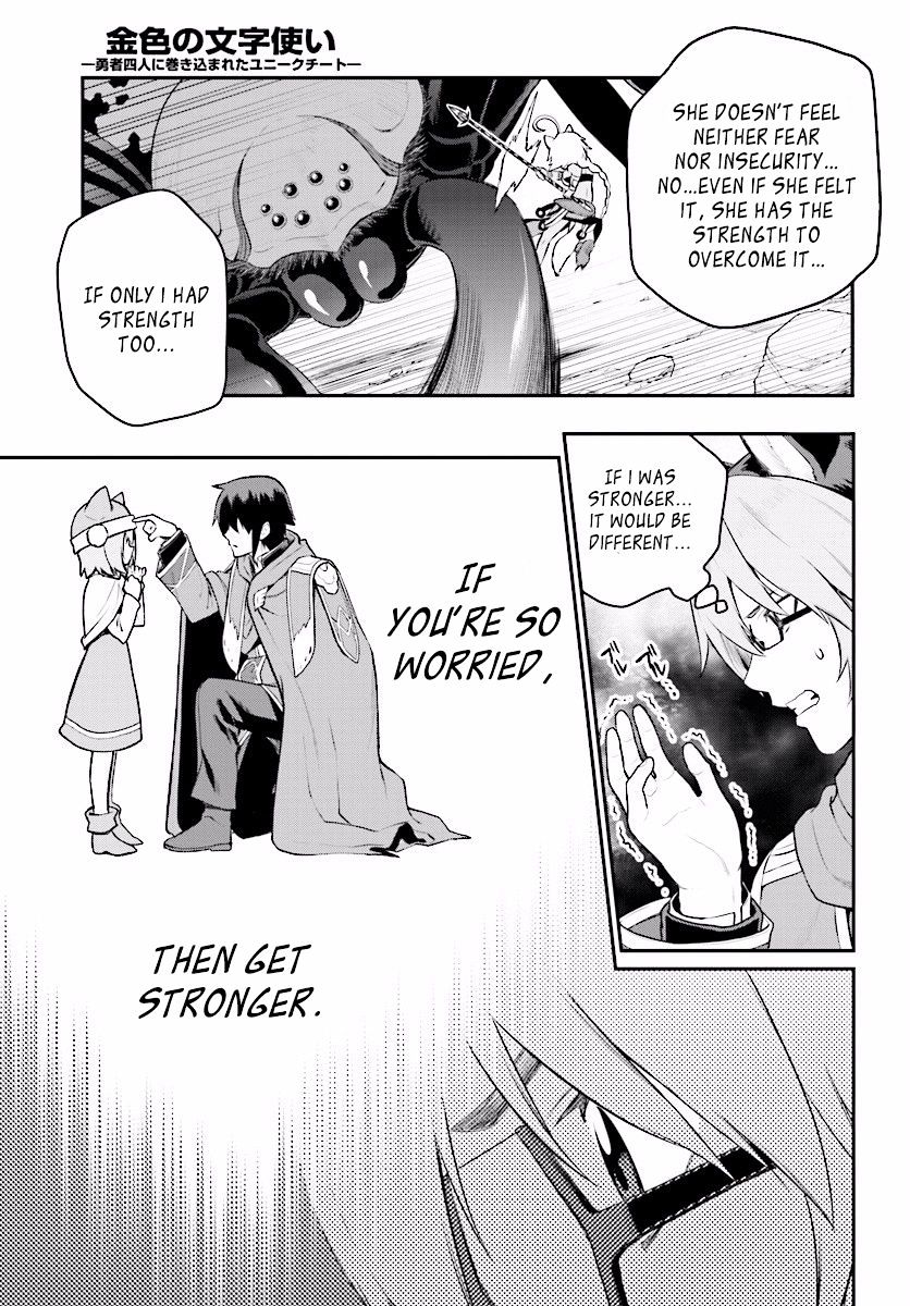 Konjiki No Moji Tsukai - Yuusha Yonin Ni Makikomareta Unique Cheat Chapter 22 page 12