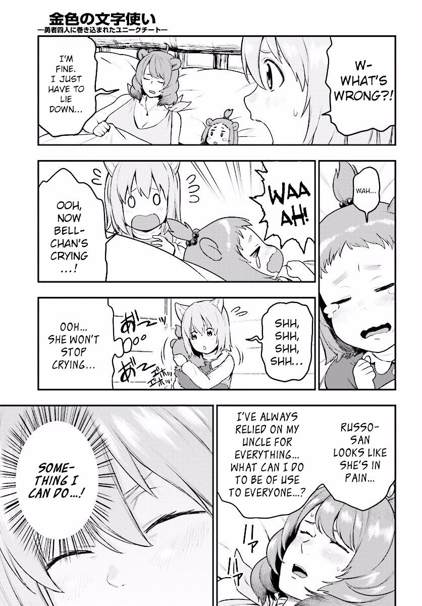 Konjiki No Moji Tsukai - Yuusha Yonin Ni Makikomareta Unique Cheat Chapter 22 page 20