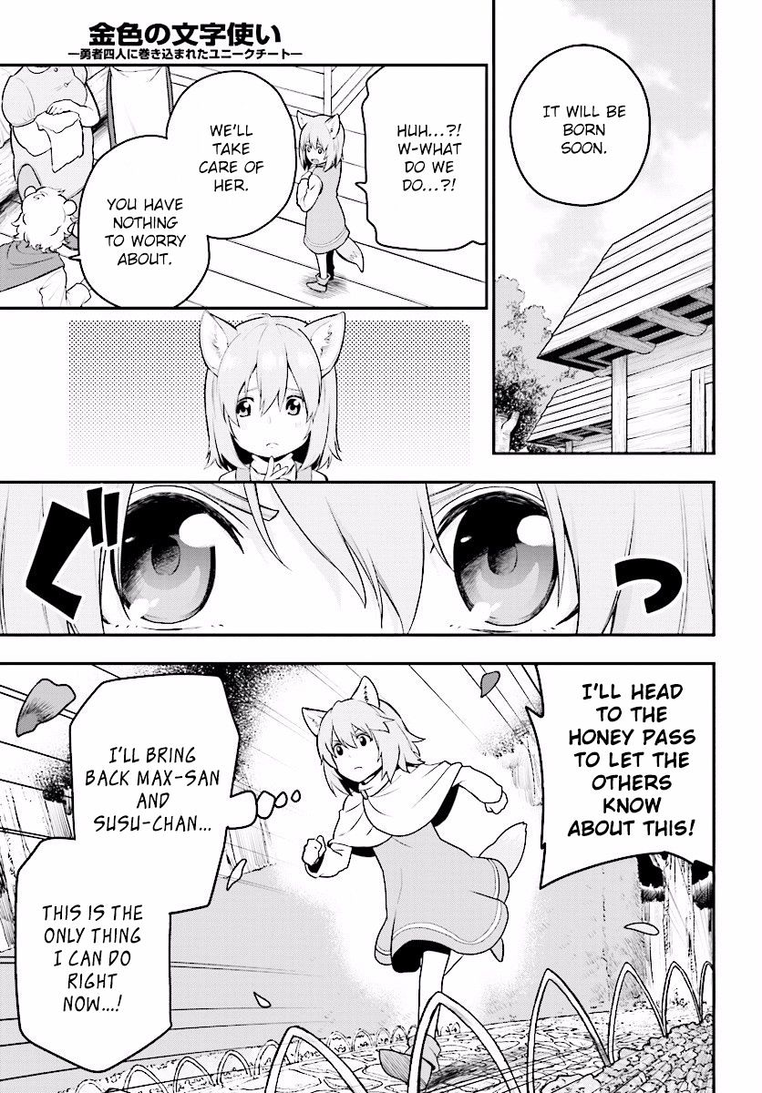 Konjiki No Moji Tsukai - Yuusha Yonin Ni Makikomareta Unique Cheat Chapter 22 page 22