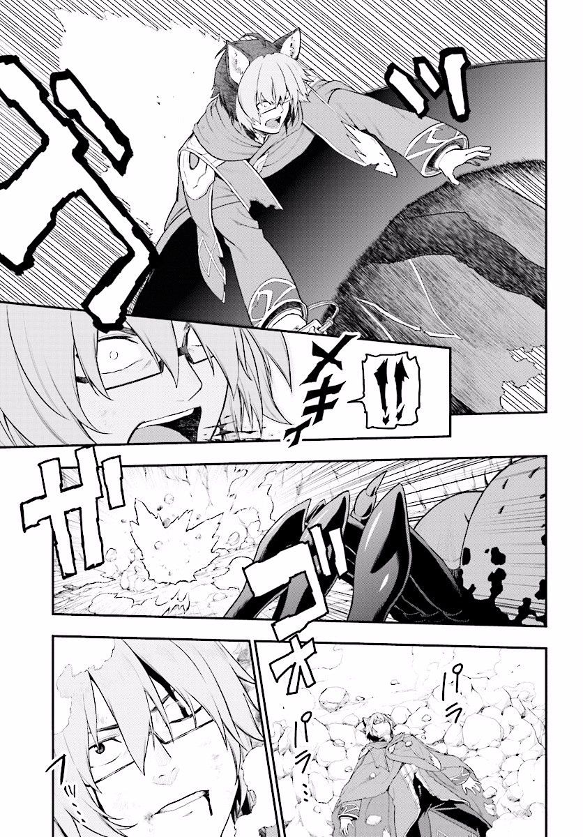 Konjiki No Moji Tsukai - Yuusha Yonin Ni Makikomareta Unique Cheat Chapter 22 page 24