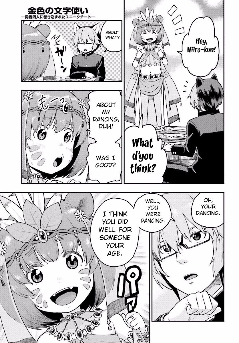 Konjiki No Moji Tsukai - Yuusha Yonin Ni Makikomareta Unique Cheat Chapter 23 page 26