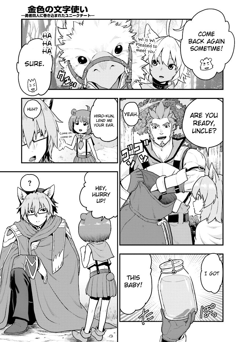 Konjiki No Moji Tsukai - Yuusha Yonin Ni Makikomareta Unique Cheat Chapter 24 page 3