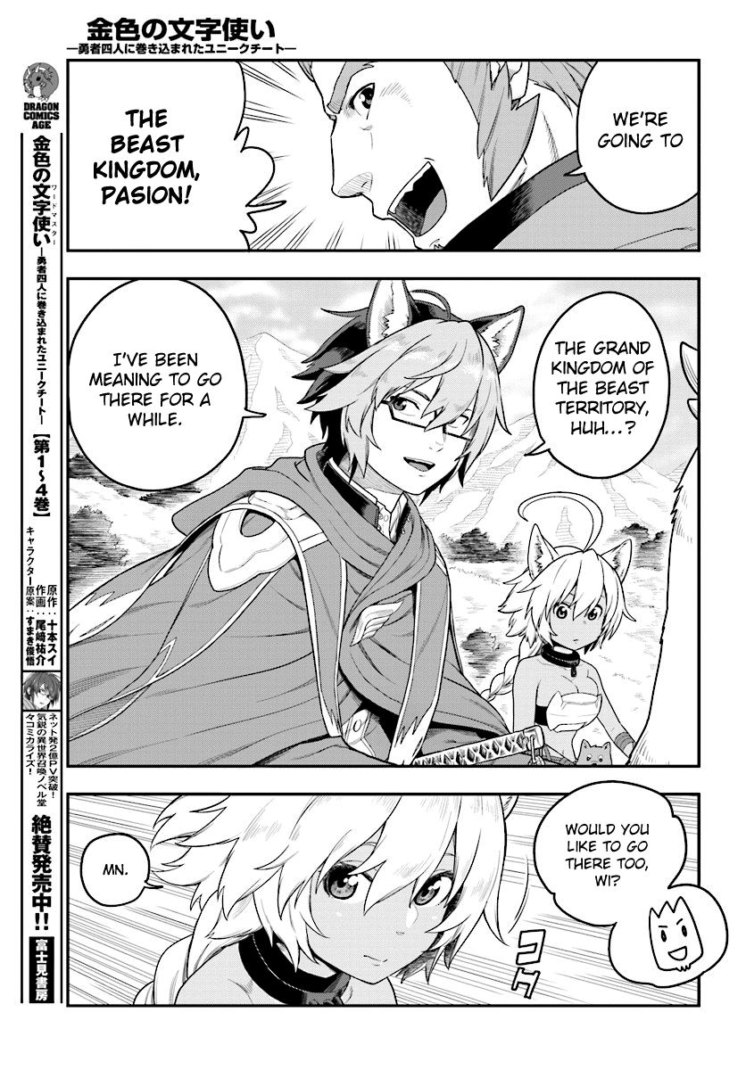 Konjiki No Moji Tsukai - Yuusha Yonin Ni Makikomareta Unique Cheat Chapter 24 page 21