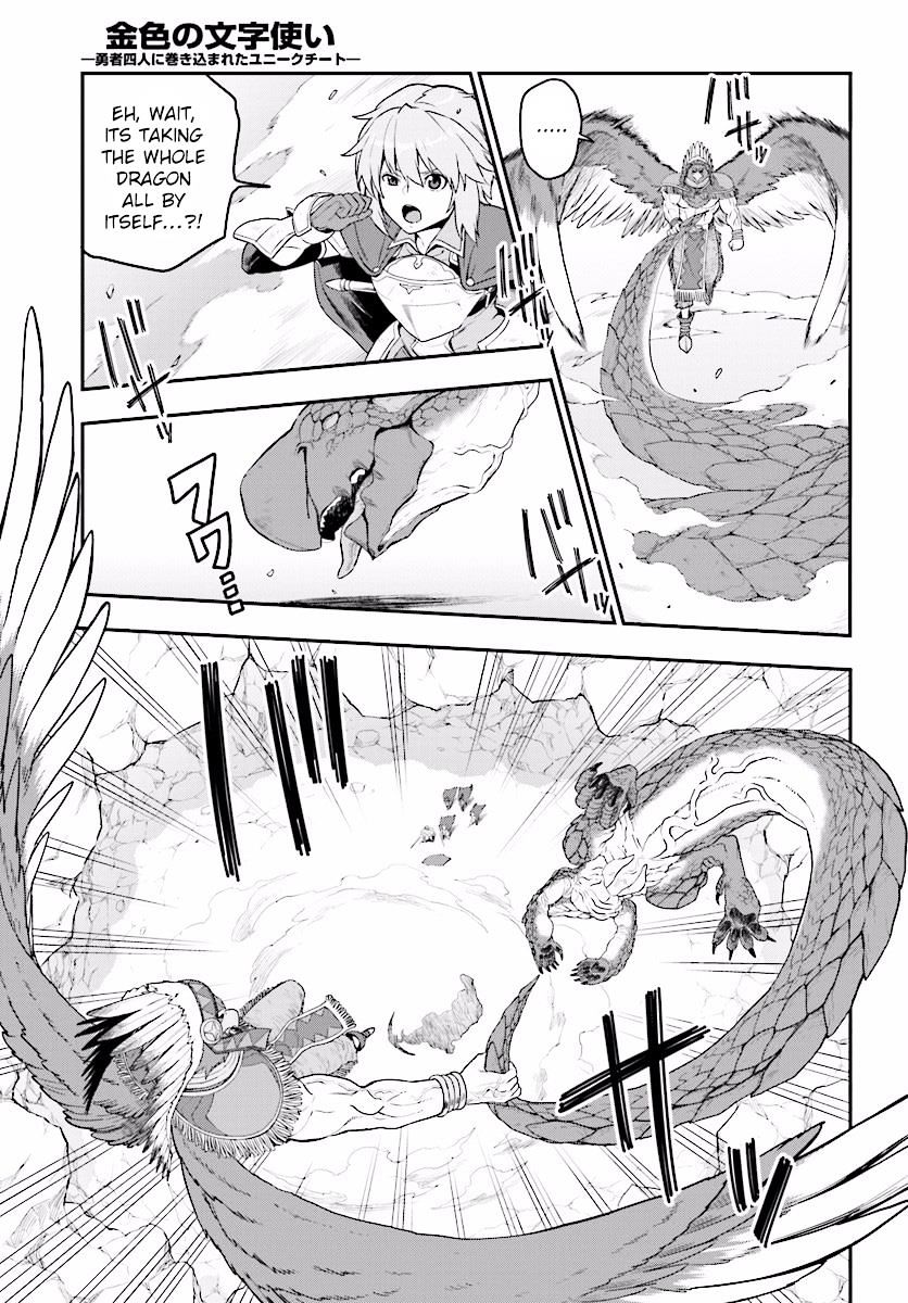 Konjiki No Moji Tsukai - Yuusha Yonin Ni Makikomareta Unique Cheat Chapter 25 page 11