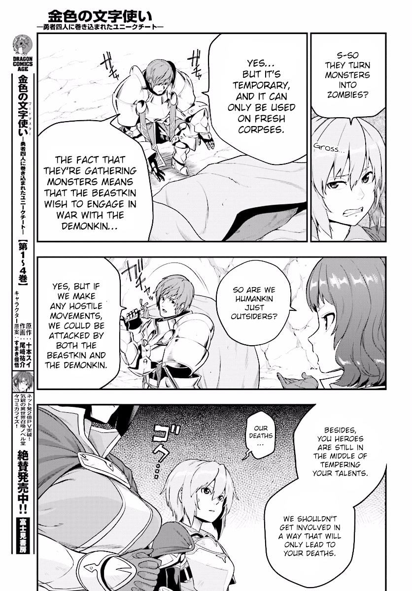 Konjiki No Moji Tsukai - Yuusha Yonin Ni Makikomareta Unique Cheat Chapter 25 page 15