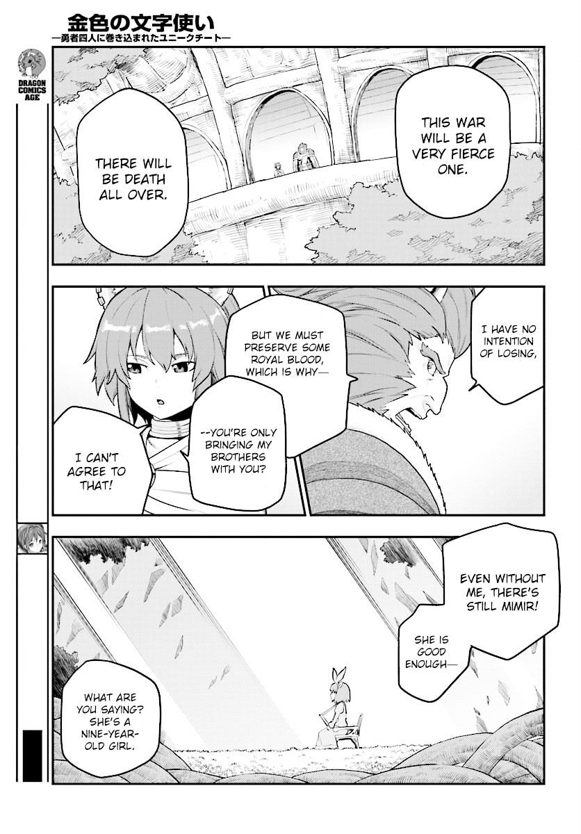 Konjiki No Moji Tsukai - Yuusha Yonin Ni Makikomareta Unique Cheat Chapter 25 page 20