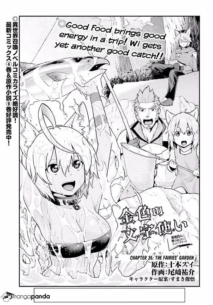 Konjiki No Moji Tsukai - Yuusha Yonin Ni Makikomareta Unique Cheat Chapter 26 page 1