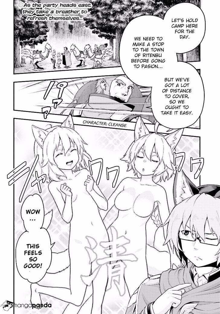 Konjiki No Moji Tsukai - Yuusha Yonin Ni Makikomareta Unique Cheat Chapter 26 page 2