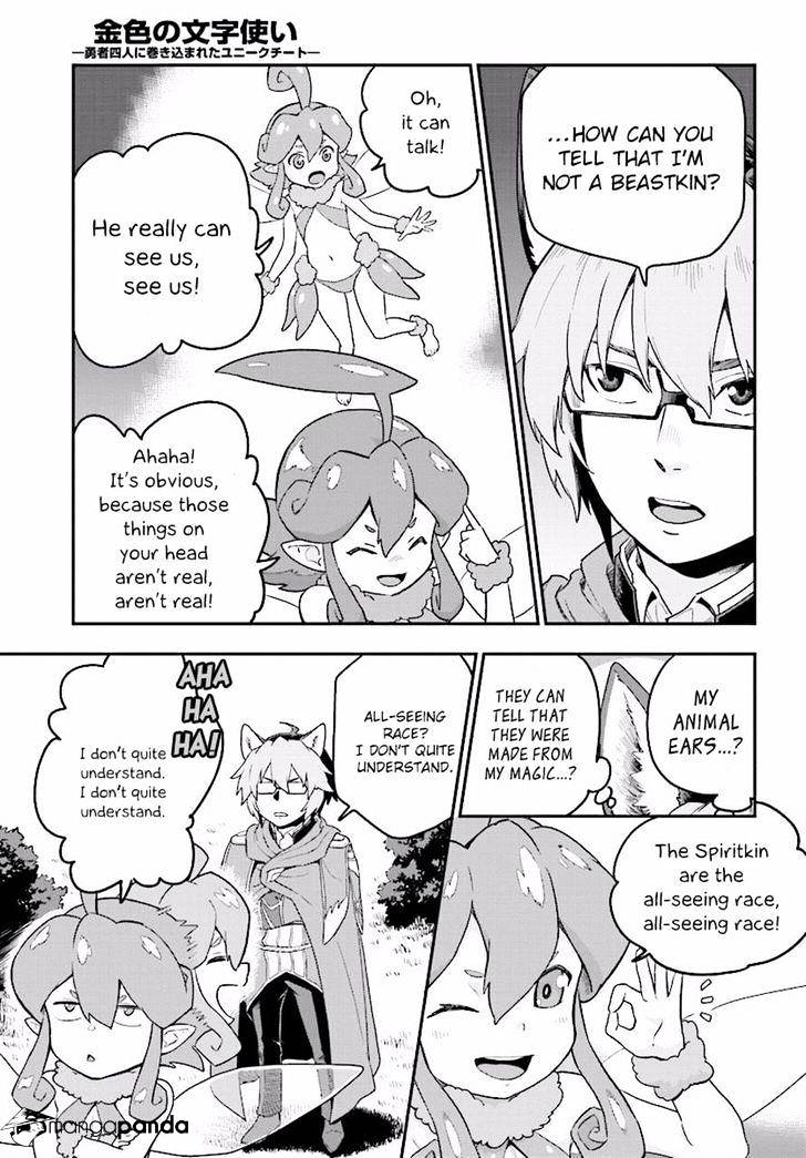 Konjiki No Moji Tsukai - Yuusha Yonin Ni Makikomareta Unique Cheat Chapter 26 page 8