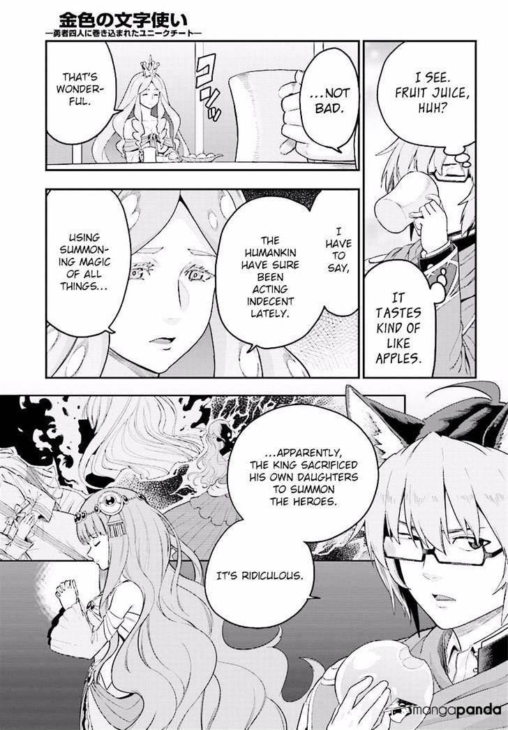 Konjiki No Moji Tsukai - Yuusha Yonin Ni Makikomareta Unique Cheat Chapter 26 page 23