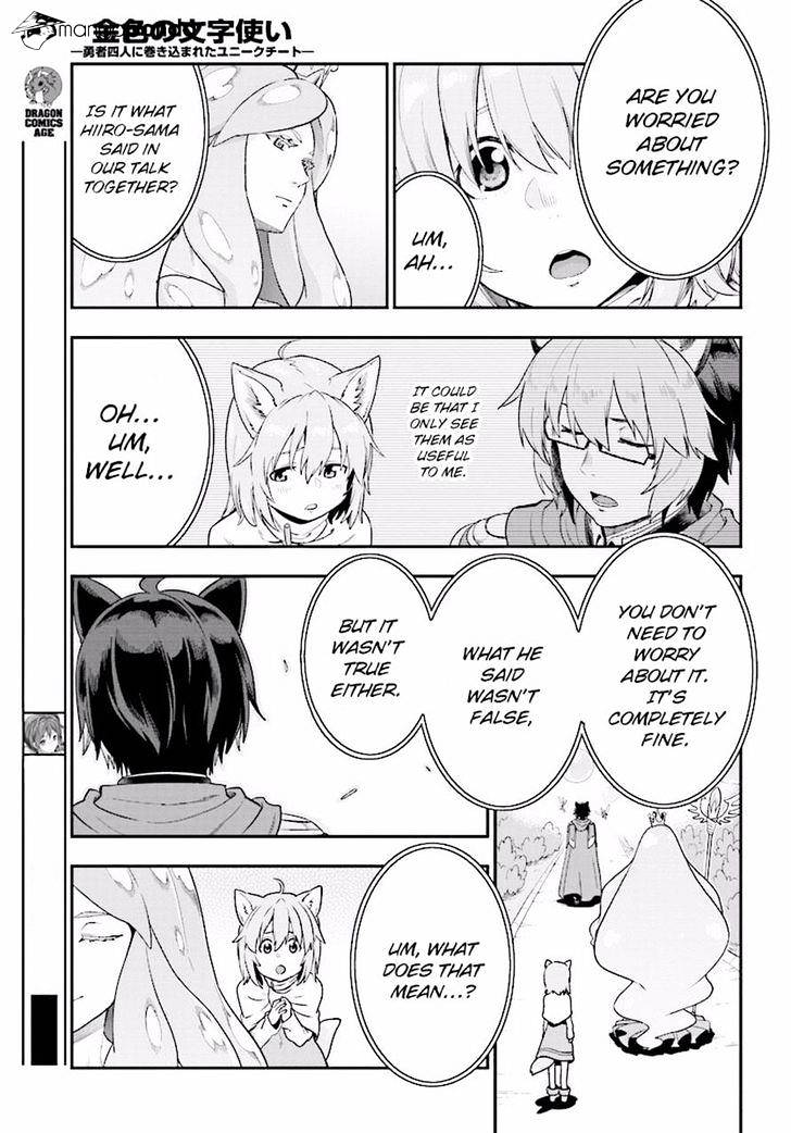 Konjiki No Moji Tsukai - Yuusha Yonin Ni Makikomareta Unique Cheat Chapter 26 page 27