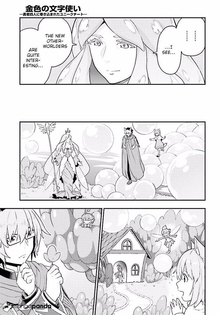 Konjiki No Moji Tsukai - Yuusha Yonin Ni Makikomareta Unique Cheat Chapter 26 page 25