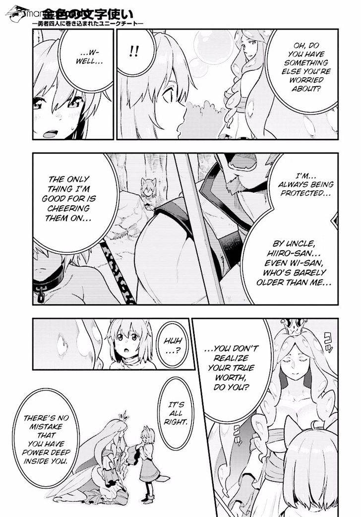 Konjiki No Moji Tsukai - Yuusha Yonin Ni Makikomareta Unique Cheat Chapter 26 page 31