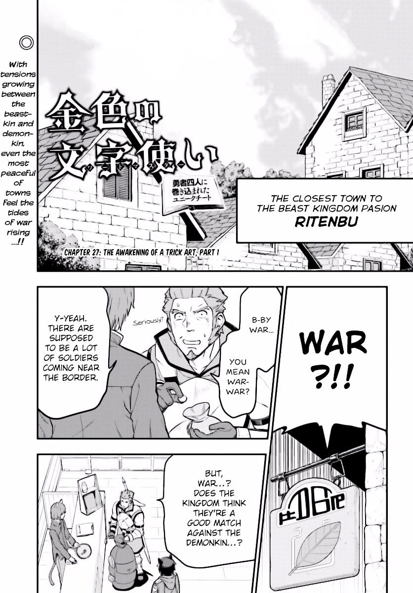 Konjiki No Moji Tsukai - Yuusha Yonin Ni Makikomareta Unique Cheat Chapter 27 page 2