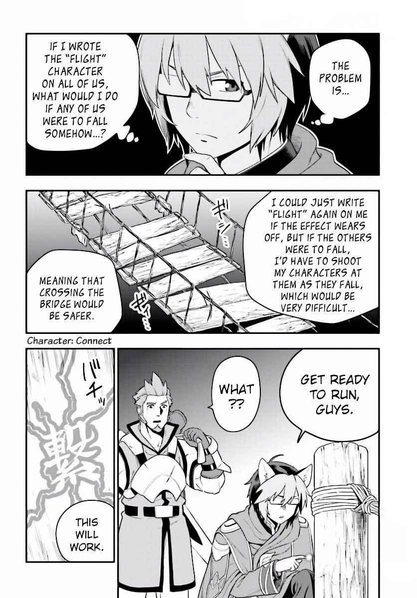 Konjiki No Moji Tsukai - Yuusha Yonin Ni Makikomareta Unique Cheat Chapter 27 page 16