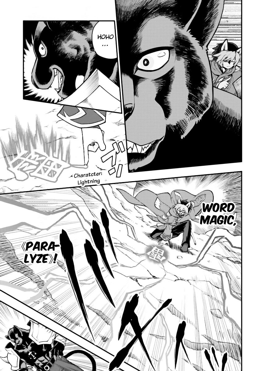 Konjiki No Moji Tsukai - Yuusha Yonin Ni Makikomareta Unique Cheat Chapter 28 page 24
