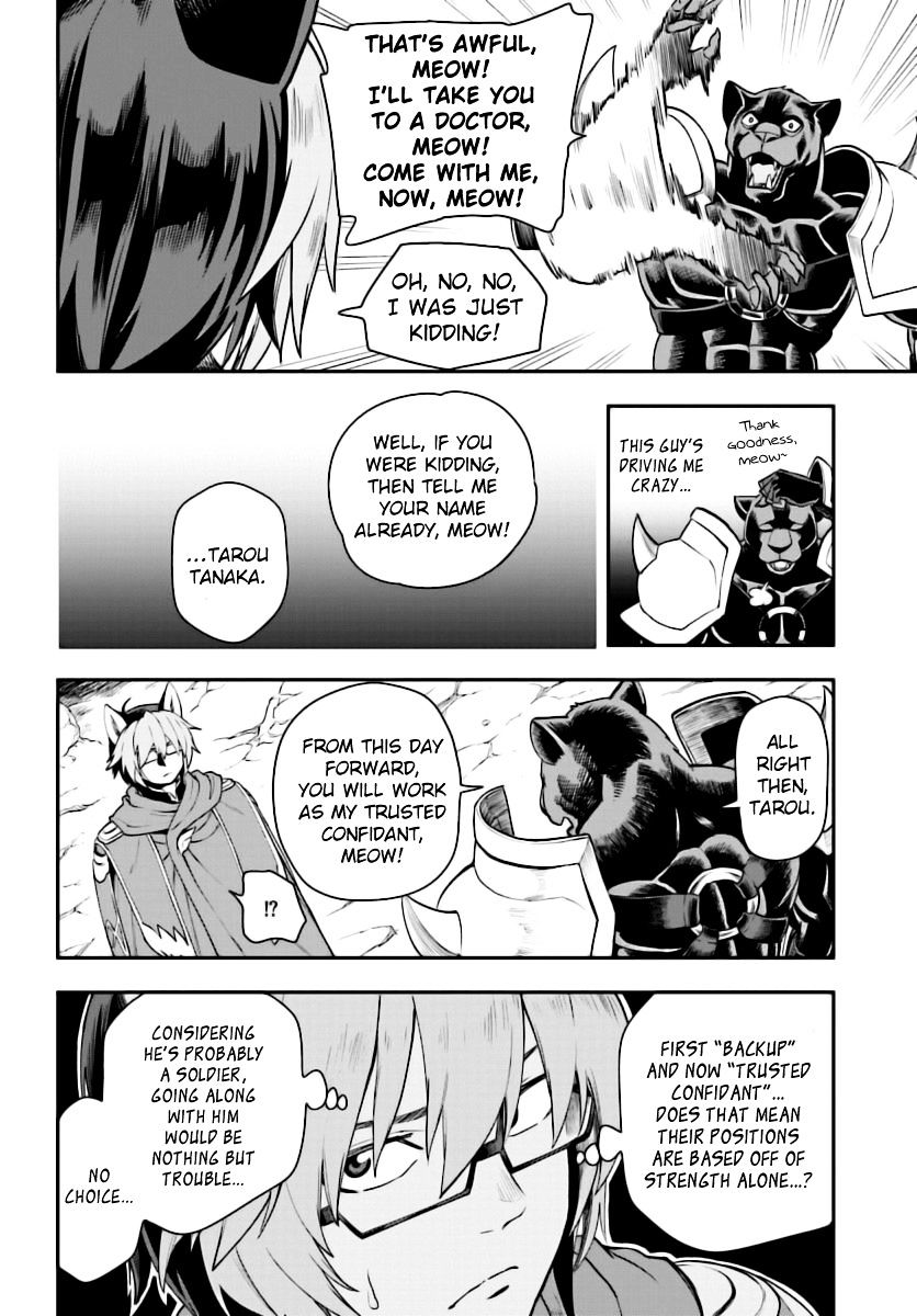 Konjiki No Moji Tsukai - Yuusha Yonin Ni Makikomareta Unique Cheat Chapter 28 page 27