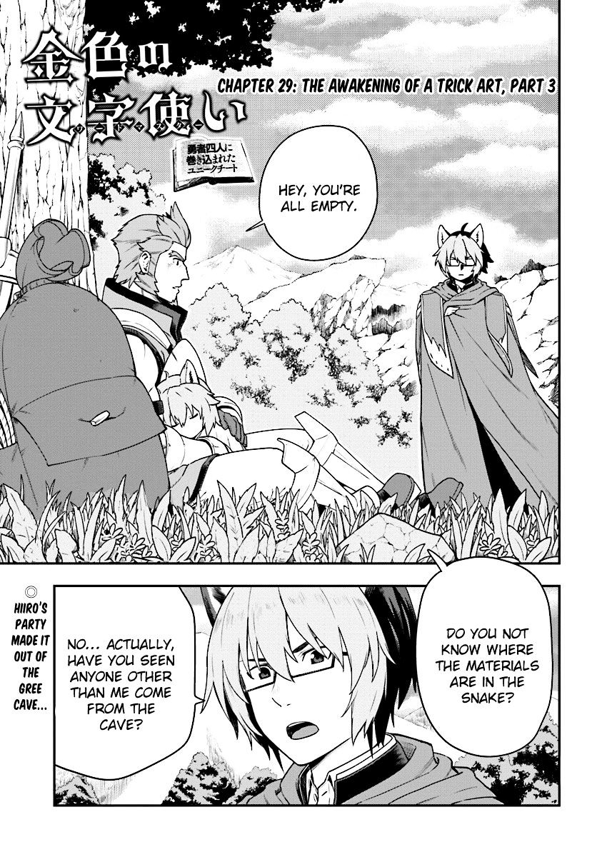 Konjiki No Moji Tsukai - Yuusha Yonin Ni Makikomareta Unique Cheat Chapter 29 page 1