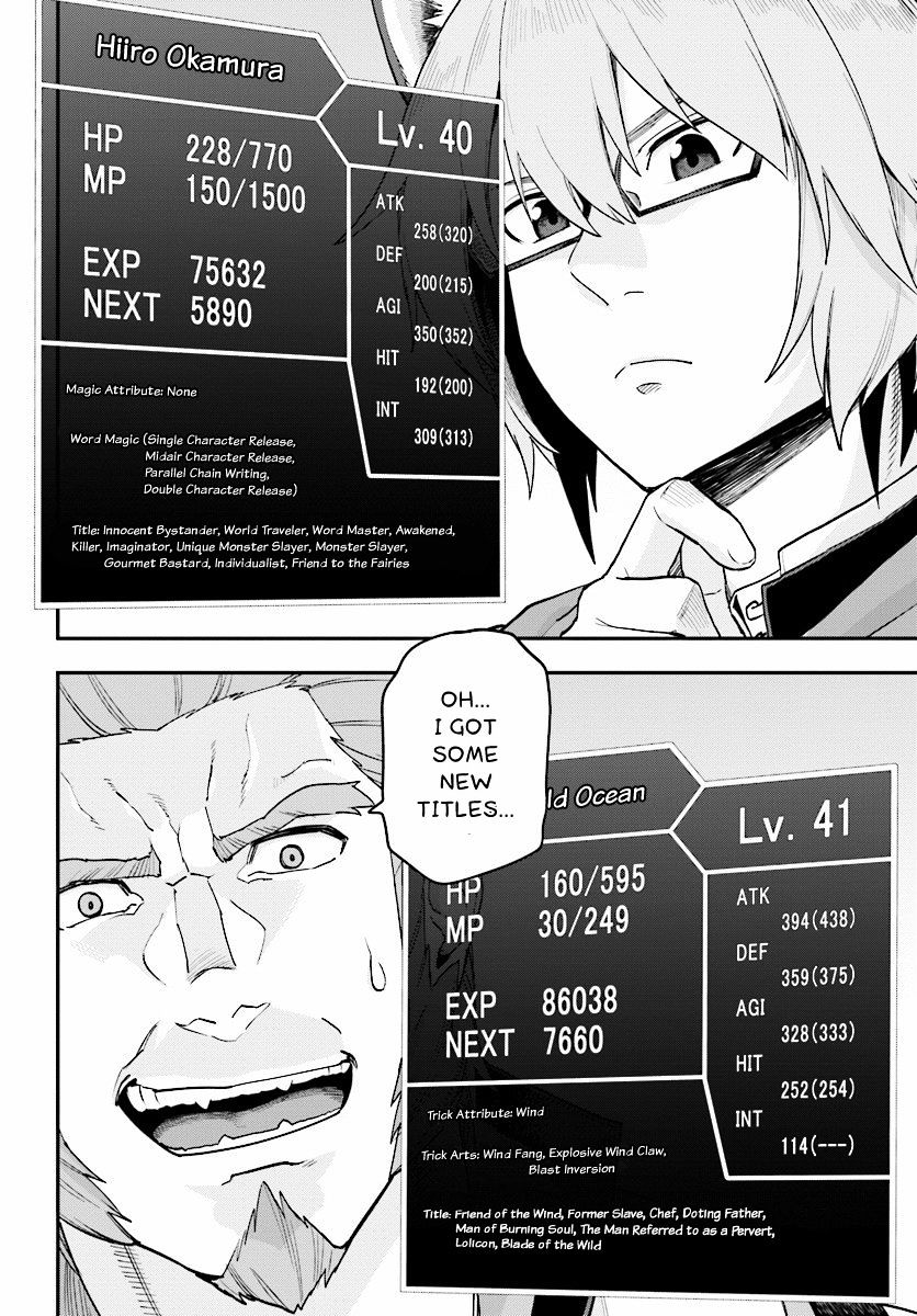Konjiki No Moji Tsukai - Yuusha Yonin Ni Makikomareta Unique Cheat Chapter 29 page 11
