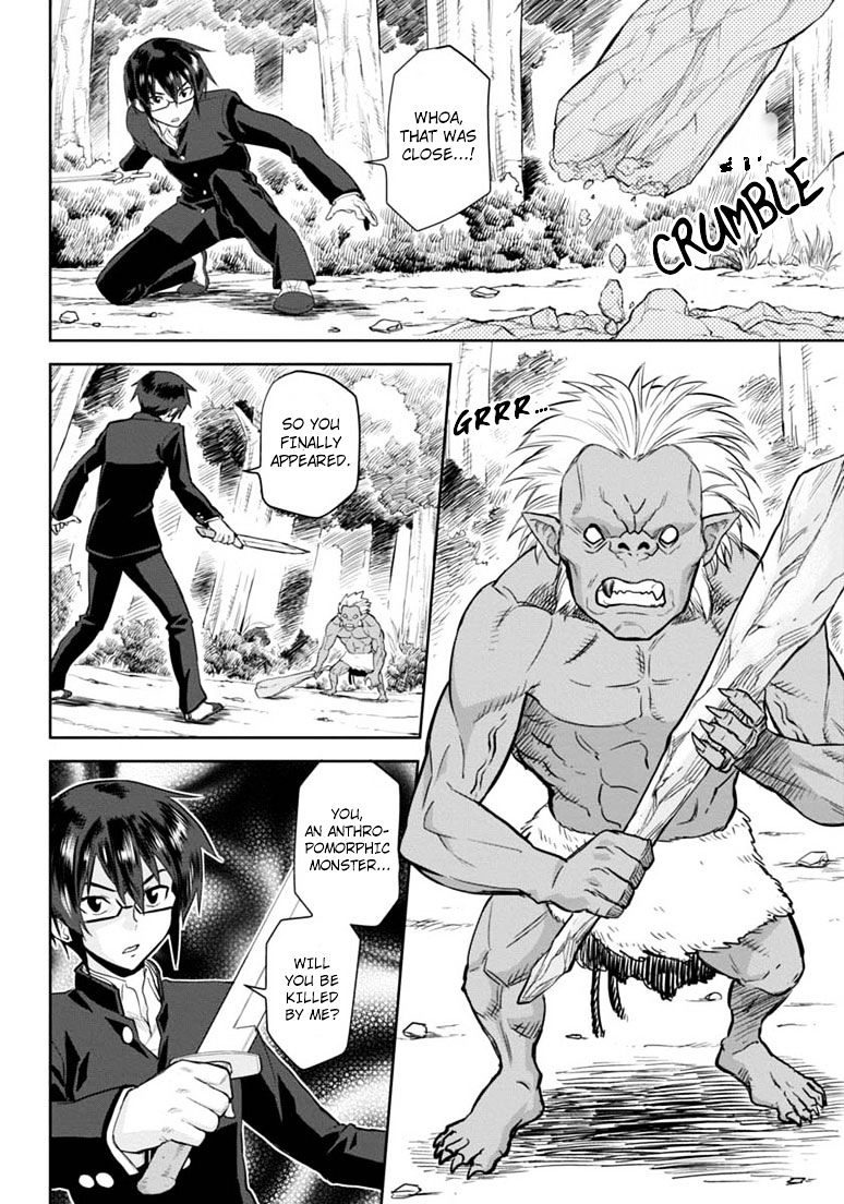 Konjiki No Moji Tsukai - Yuusha Yonin Ni Makikomareta Unique Cheat Chapter 3 page 8