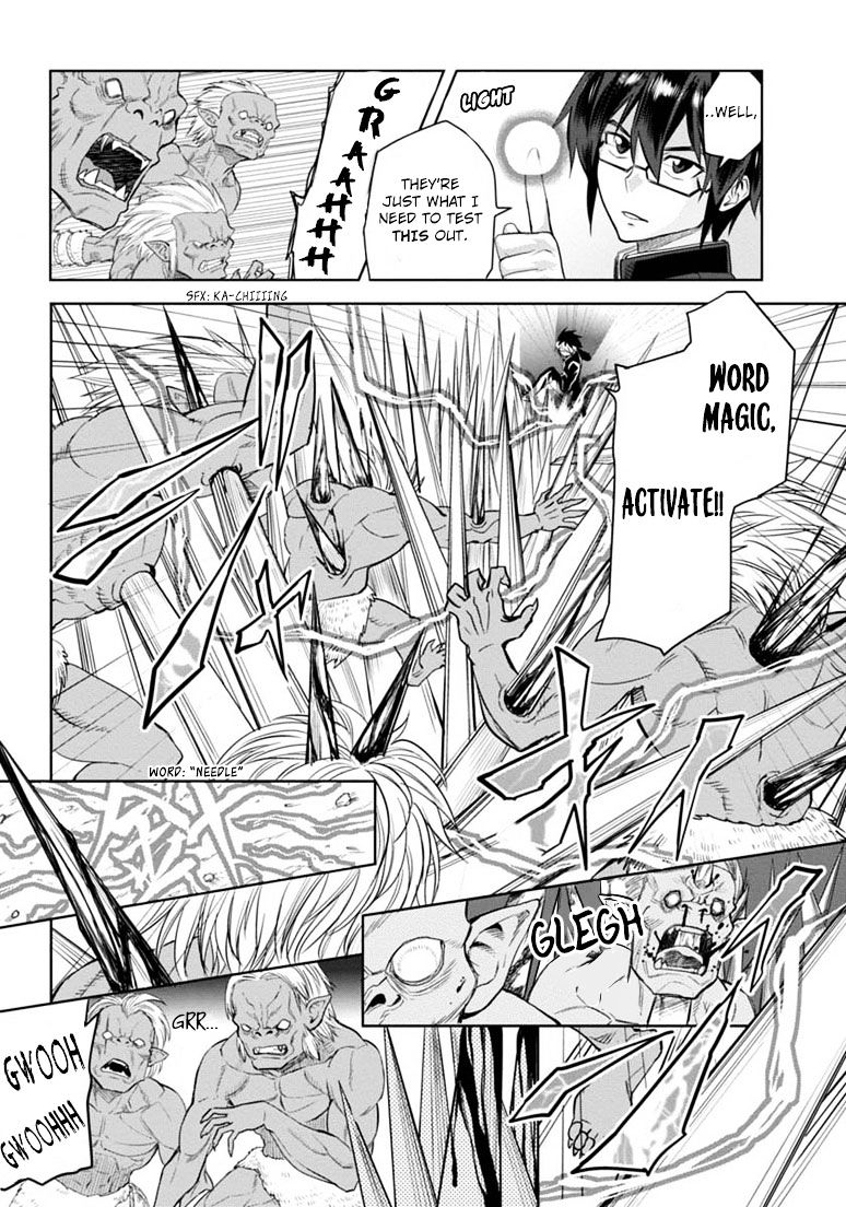 Konjiki No Moji Tsukai - Yuusha Yonin Ni Makikomareta Unique Cheat Chapter 3 page 12