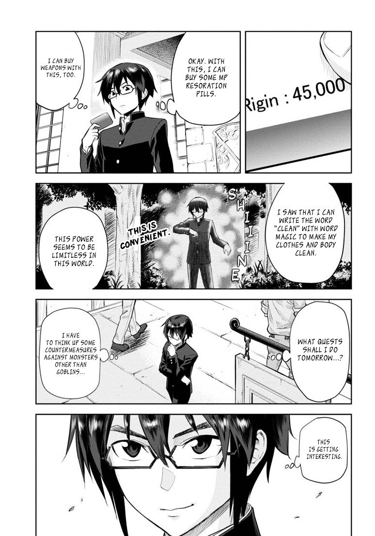 Konjiki No Moji Tsukai - Yuusha Yonin Ni Makikomareta Unique Cheat Chapter 3 page 18