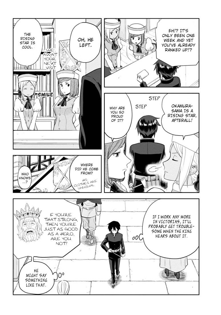 Konjiki No Moji Tsukai - Yuusha Yonin Ni Makikomareta Unique Cheat Chapter 3 page 20