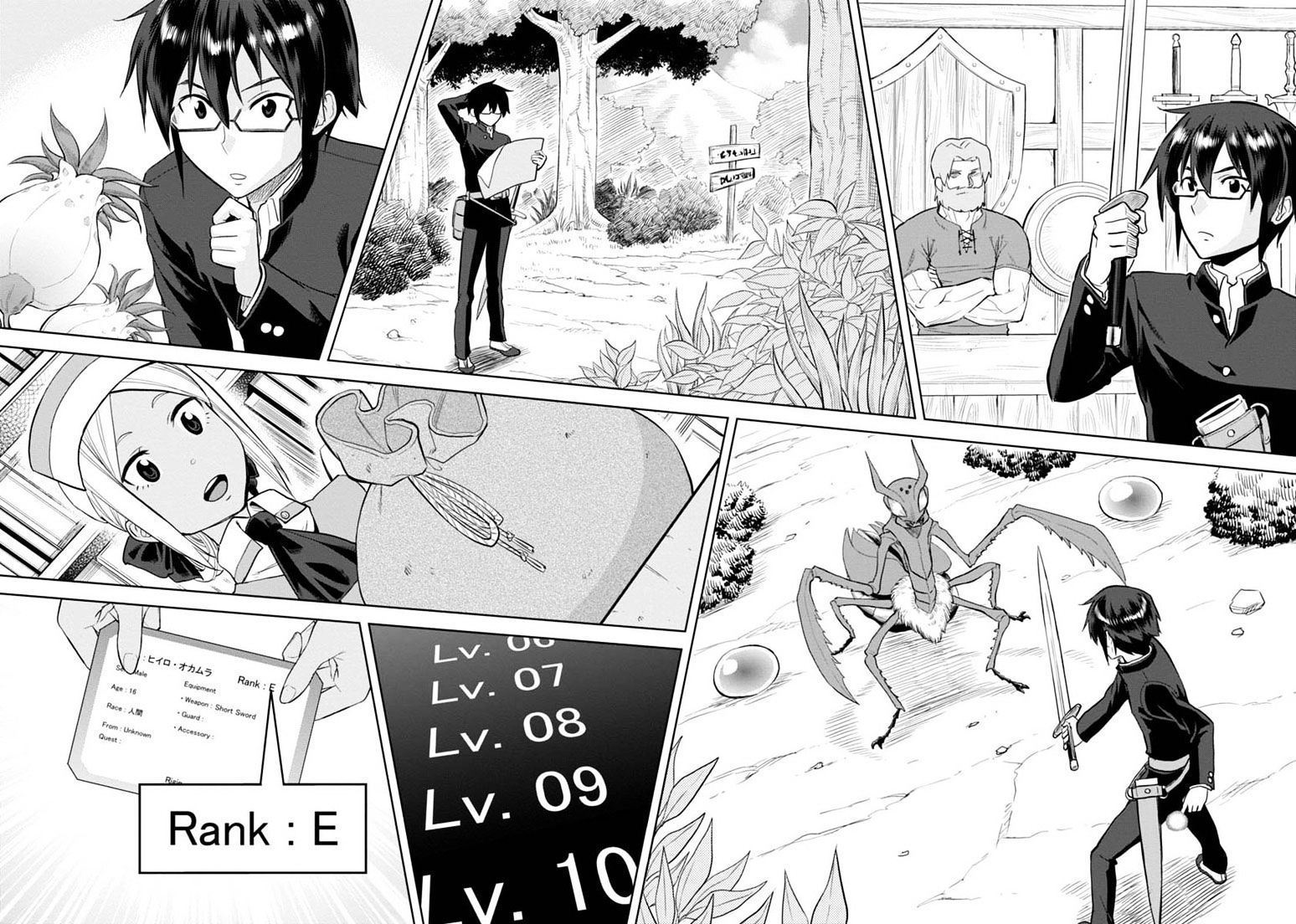 Konjiki No Moji Tsukai - Yuusha Yonin Ni Makikomareta Unique Cheat Chapter 3 page 19