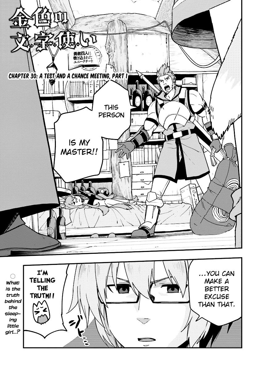 Konjiki No Moji Tsukai - Yuusha Yonin Ni Makikomareta Unique Cheat Chapter 30 page 1