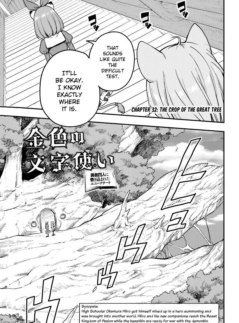 Konjiki No Moji Tsukai - Yuusha Yonin Ni Makikomareta Unique Cheat Chapter 32 page 1