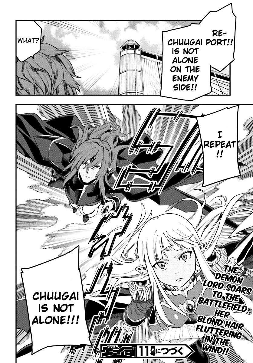 Konjiki No Moji Tsukai - Yuusha Yonin Ni Makikomareta Unique Cheat Chapter 33 page 30