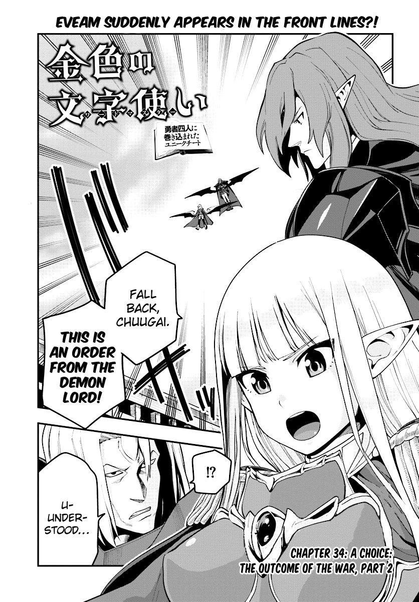 Konjiki No Moji Tsukai - Yuusha Yonin Ni Makikomareta Unique Cheat Chapter 34 page 1
