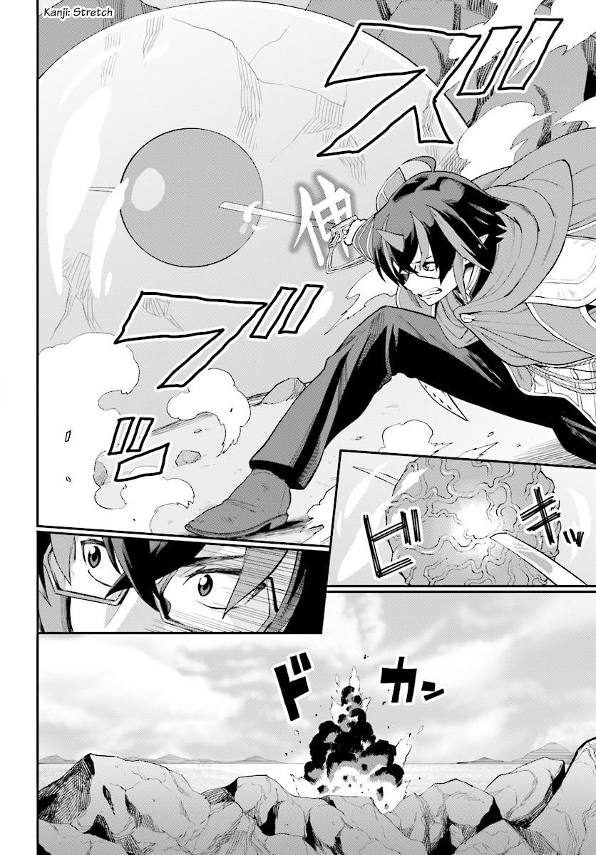 Konjiki No Moji Tsukai - Yuusha Yonin Ni Makikomareta Unique Cheat Chapter 36 page 2