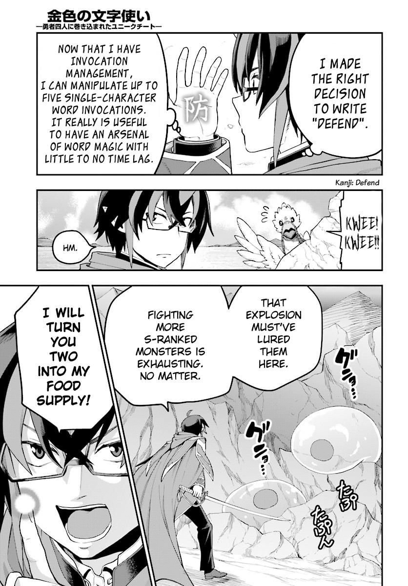 Konjiki No Moji Tsukai - Yuusha Yonin Ni Makikomareta Unique Cheat Chapter 36 page 5