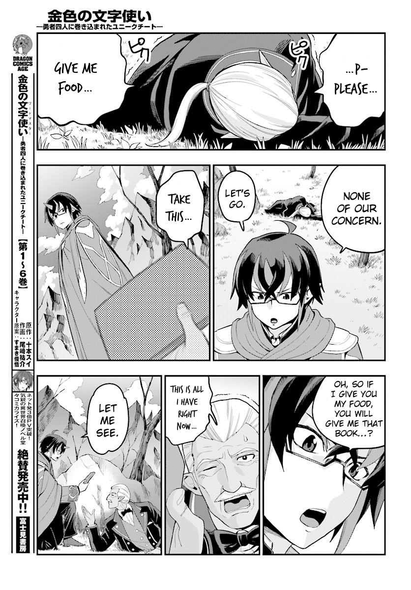 Konjiki No Moji Tsukai - Yuusha Yonin Ni Makikomareta Unique Cheat Chapter 36 page 12