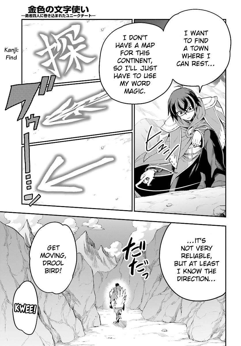 Konjiki No Moji Tsukai - Yuusha Yonin Ni Makikomareta Unique Cheat Chapter 36 page 7