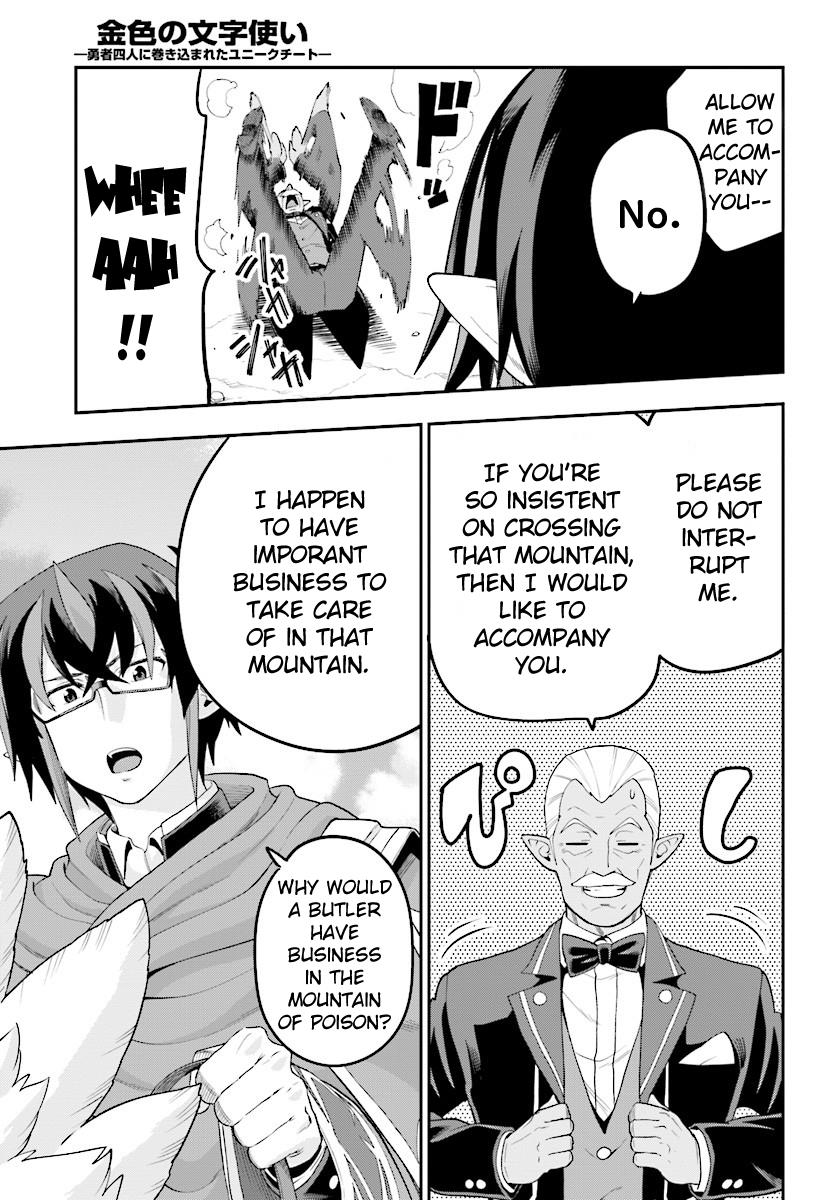 Konjiki No Moji Tsukai - Yuusha Yonin Ni Makikomareta Unique Cheat Chapter 36 page 23