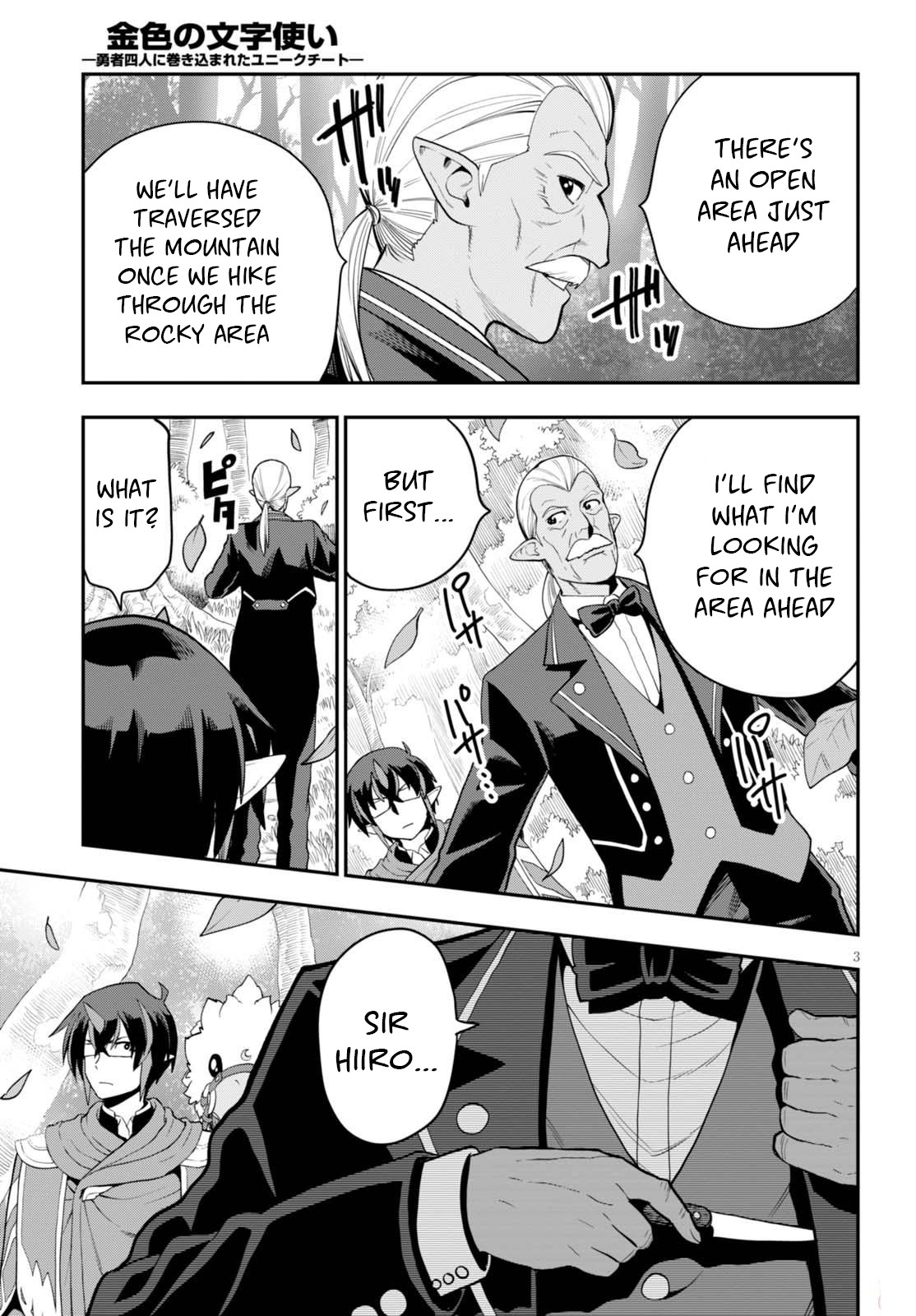 Konjiki No Moji Tsukai - Yuusha Yonin Ni Makikomareta Unique Cheat Chapter 37 page 4