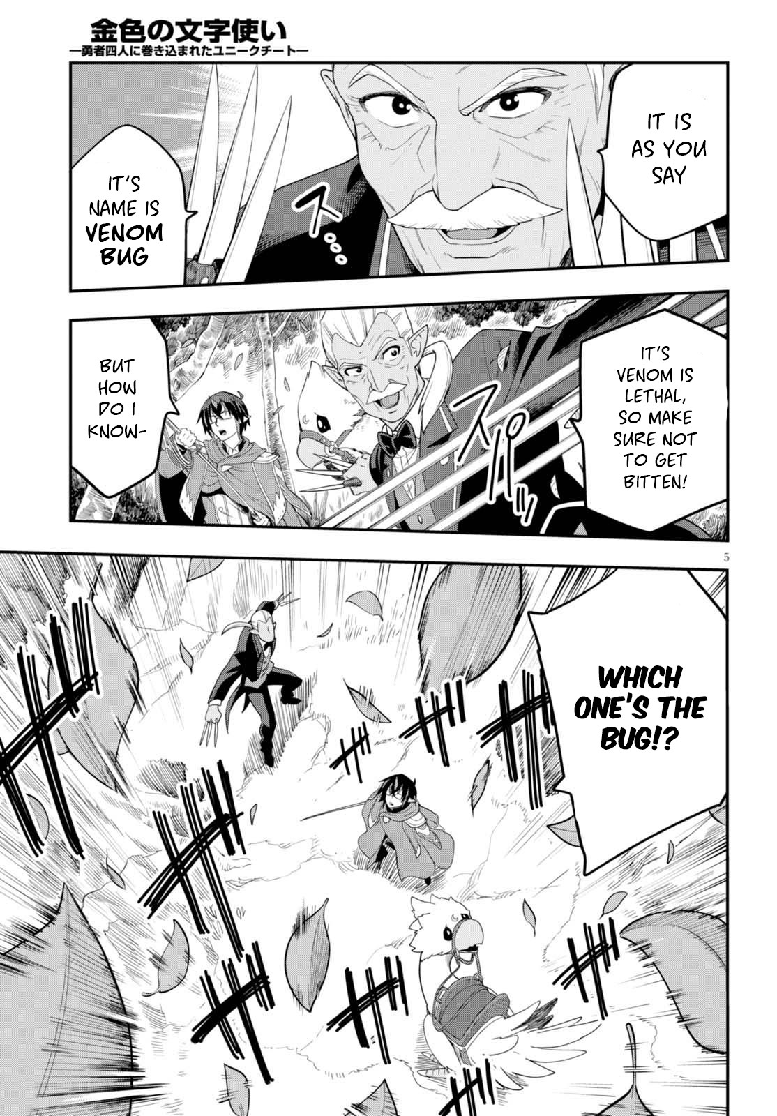 Konjiki No Moji Tsukai - Yuusha Yonin Ni Makikomareta Unique Cheat Chapter 37 page 6