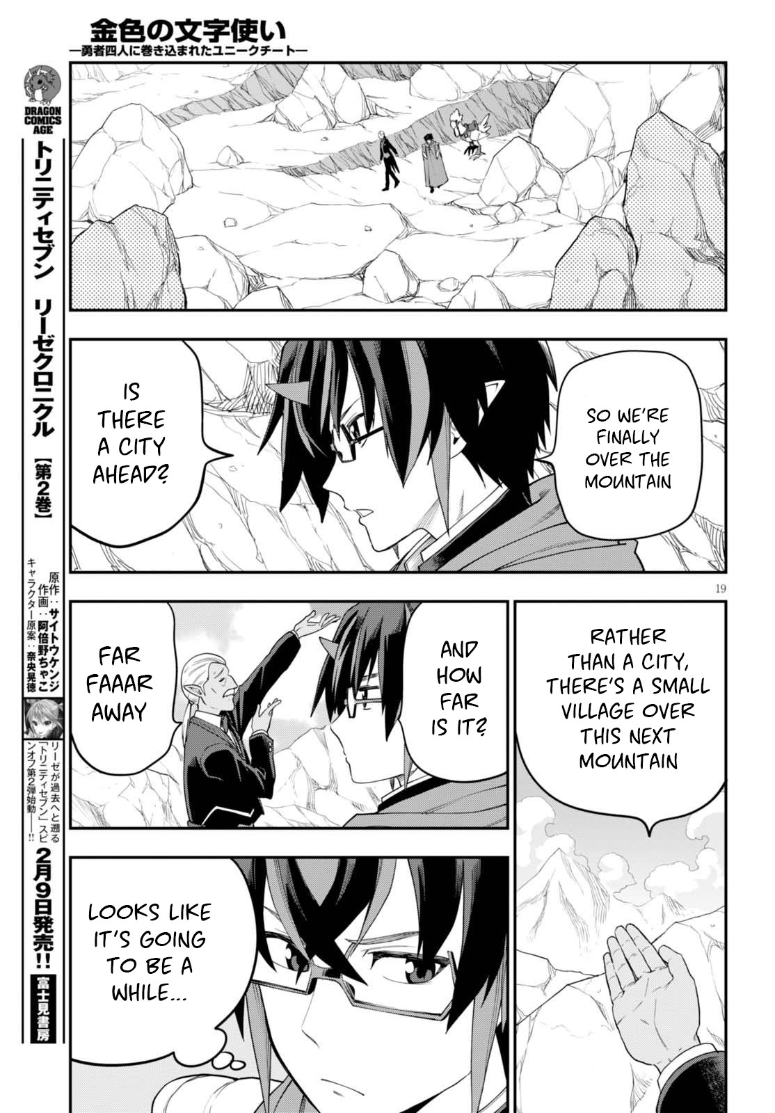 Konjiki No Moji Tsukai - Yuusha Yonin Ni Makikomareta Unique Cheat Chapter 37 page 20