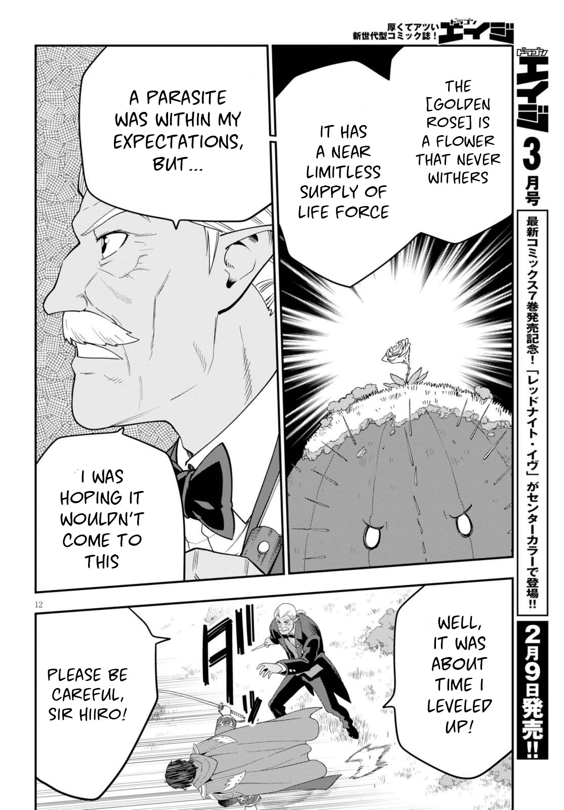Konjiki No Moji Tsukai - Yuusha Yonin Ni Makikomareta Unique Cheat Chapter 37 page 13