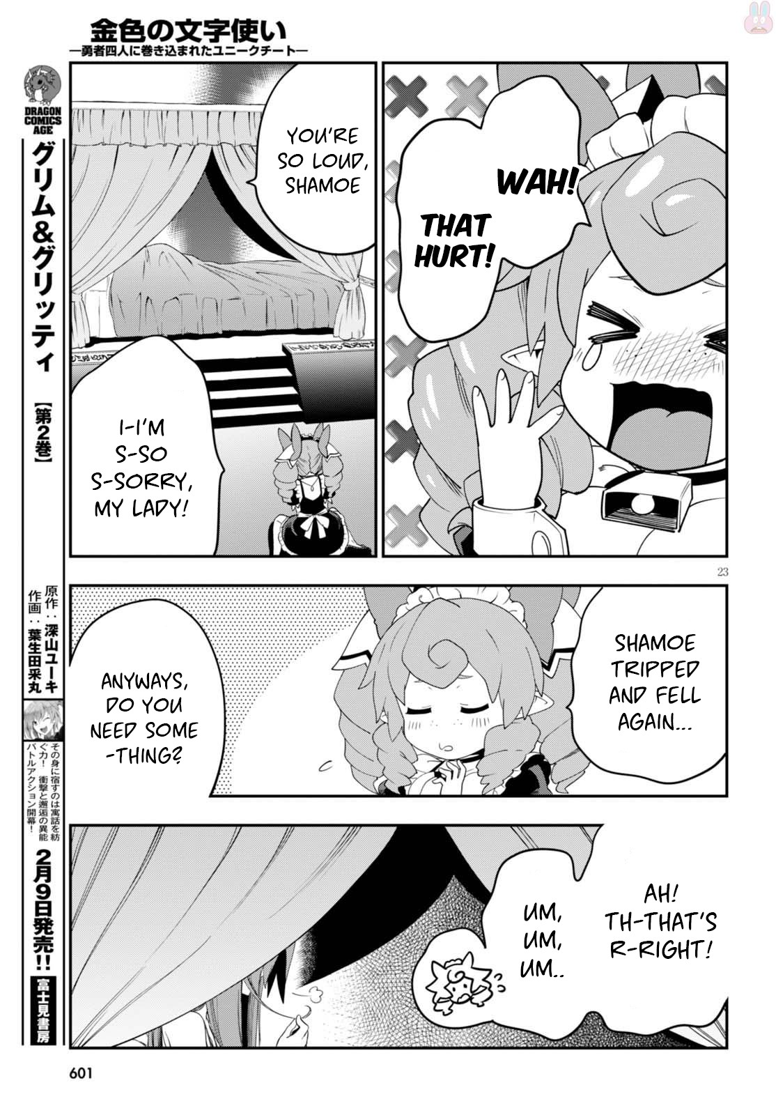 Konjiki No Moji Tsukai - Yuusha Yonin Ni Makikomareta Unique Cheat Chapter 37 page 24