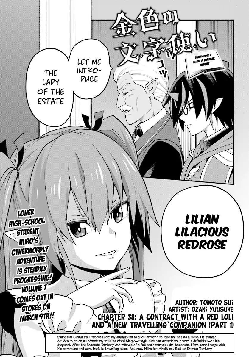 Konjiki No Moji Tsukai - Yuusha Yonin Ni Makikomareta Unique Cheat Chapter 38 page 2