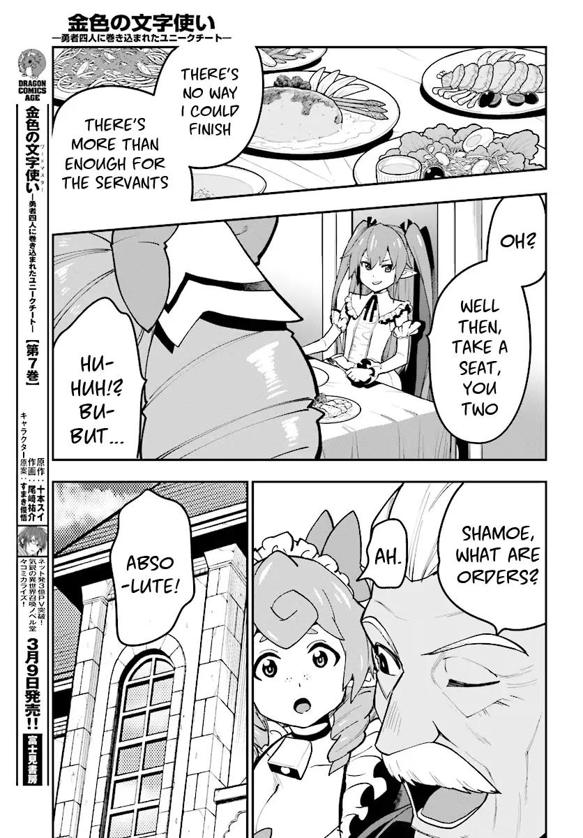 Konjiki No Moji Tsukai - Yuusha Yonin Ni Makikomareta Unique Cheat Chapter 38 page 10