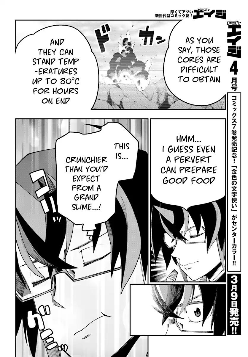 Konjiki No Moji Tsukai - Yuusha Yonin Ni Makikomareta Unique Cheat Chapter 38 page 13
